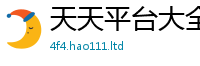 2025新澳门2025免费原料以2025年正版资料免费最新版本大全